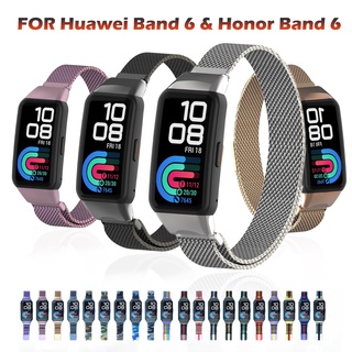 สายนาฬิกาข้อมือ สายสแตนเลส แม่เหล็ก แบบเปลี่ยน สําหรับ Huawei Band 8 7 6 Honor Band 6