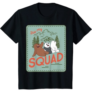 เสื้อยืดผ้าฝ้ายพรีเมี่ยม เสื้อยืด พิมพ์ลาย Cn We Bare Bears This My Squad