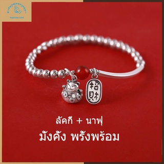 Auspicious Court สร้อยข้อมือแมวกระดิ่งลม S925 เงิน สร้อยข้อมือผู้หญิง เส้นผ่านศูนย์กลางภายใน 14.5 ซม. แฮนด์เมด