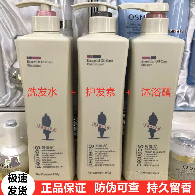 แชมพู#Adolph Shampoo Conditioner Body Wash 800g500g Anti-dandruff Repair Oil Control Genuine Men and