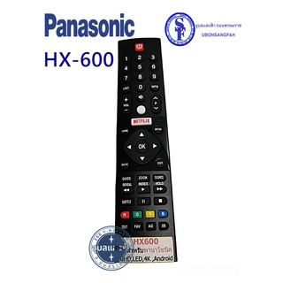 รีโมททีวี Panasonic รุ่น HX600 มีปุ่ม NETFLIX