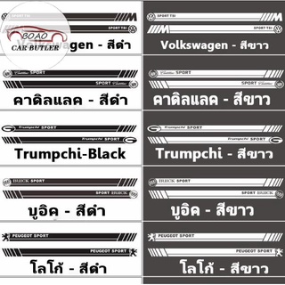 เหมาะสำหรับทุกรุ่นของสติกเกอร์ติดรถ, สติ๊กเกอร์, รอบเอวดัดแปลง, สติ๊กเกอร์ติดรถเต็ม, สติ๊กเกอร์ดึงตกแต่งรอยขีดข่วนที่ประ