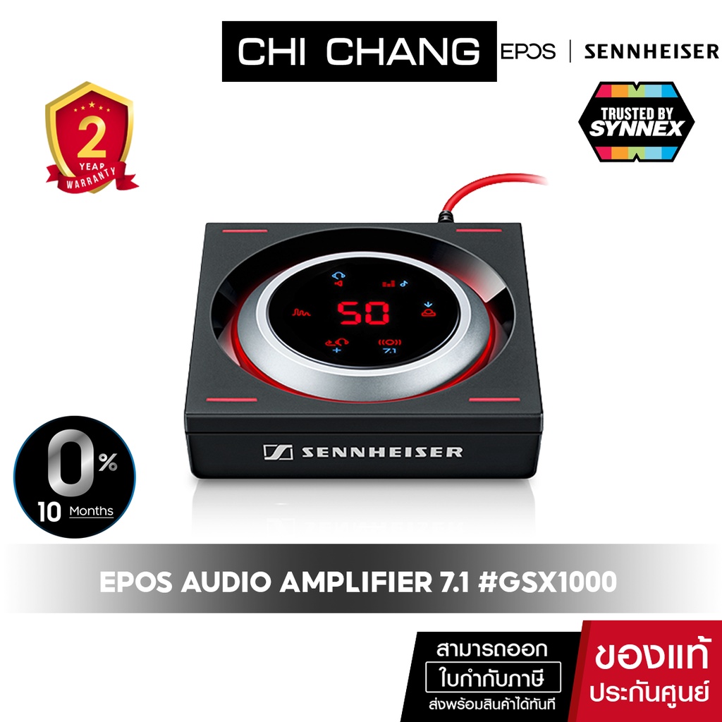 EPOS | SENNHEISER การ์ดเสียง AUDIO AMPLIFIER 7.1 SENNHEISER # GSX1000 การ์ดขยายเสียง