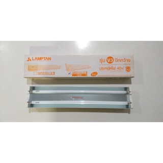 LAMPTAN ALUMINIUM FULL SET TWIN T5