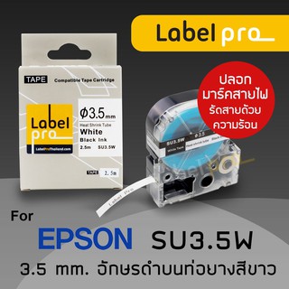 Epson เทปมาร์คสายไฟ ท่อหดความร้อน เทียบเท่า Label Pro LK-4WBA3 (LC-SU3.5W) 3.5 มม. พื้นสีขาวอักษรสีดำ Office Link - ขาว