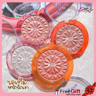 KISS BEAUTY Nice Baking NO.81244-03 บลัชออนไฮไลท์หน้าเงาวาว