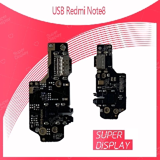 xiaomi Redmi note 8 อะไหล่สายแพรตูดชาร์จ แพรก้นชาร์จ Charging Connector Port Flex Cable（ได้1ชิ้นค่ะ) Super Display