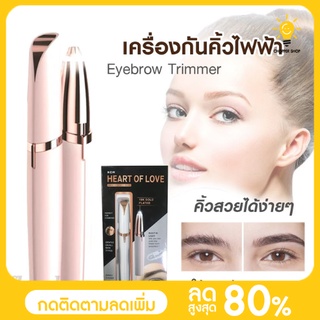 เครื่องกันคิ้ว แบบใส่ถ่าน FLAWLฺBSS Brows removes haip instantly &amp; pen ปากกากันคิ้ว -185