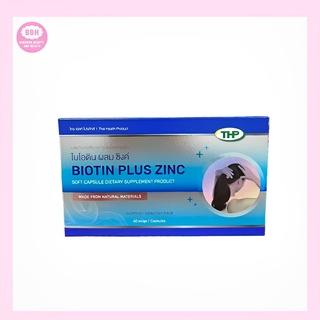 ไบโอติน พลัส ซิงค์ l Biotin plus zinc l THP brand