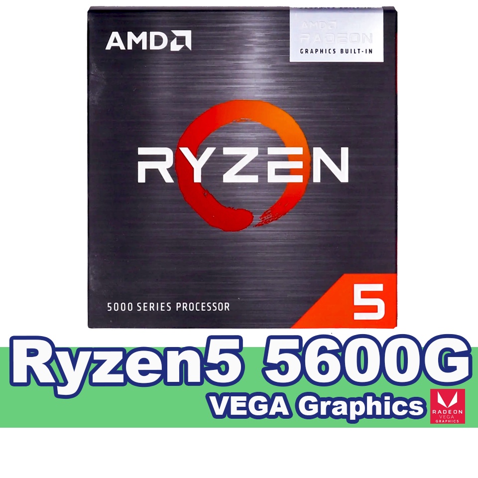 CPU AMD RYZEN 5 5600G (ซีพียู) การ์ดจอในตัว AM4 ของใหม่