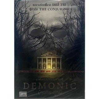 Demonic (2015, DVD)/ บ้านกระตุกผี (ดีวีดี)