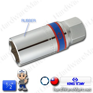 KINGTONY ลูกบ๊อกถอดหัวเทียนรู1/2" 21mm 463521 spark plug socket