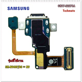 อะไหล่ของแท้/ก้นชาร์ทมือถือซัมซุงโน๊ต 9 Note 9/IF SUB PBA/GH97-22278A/SAMSUNG