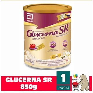 Glucerna SR triple care 850 g กลเซอนา เอสอาร์ ทริปเปิลแคร์ 850 กรัม