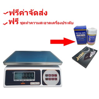 เครื่องชั่งดิจิตอล แบบตั้งโต๊ะ Digital Scale