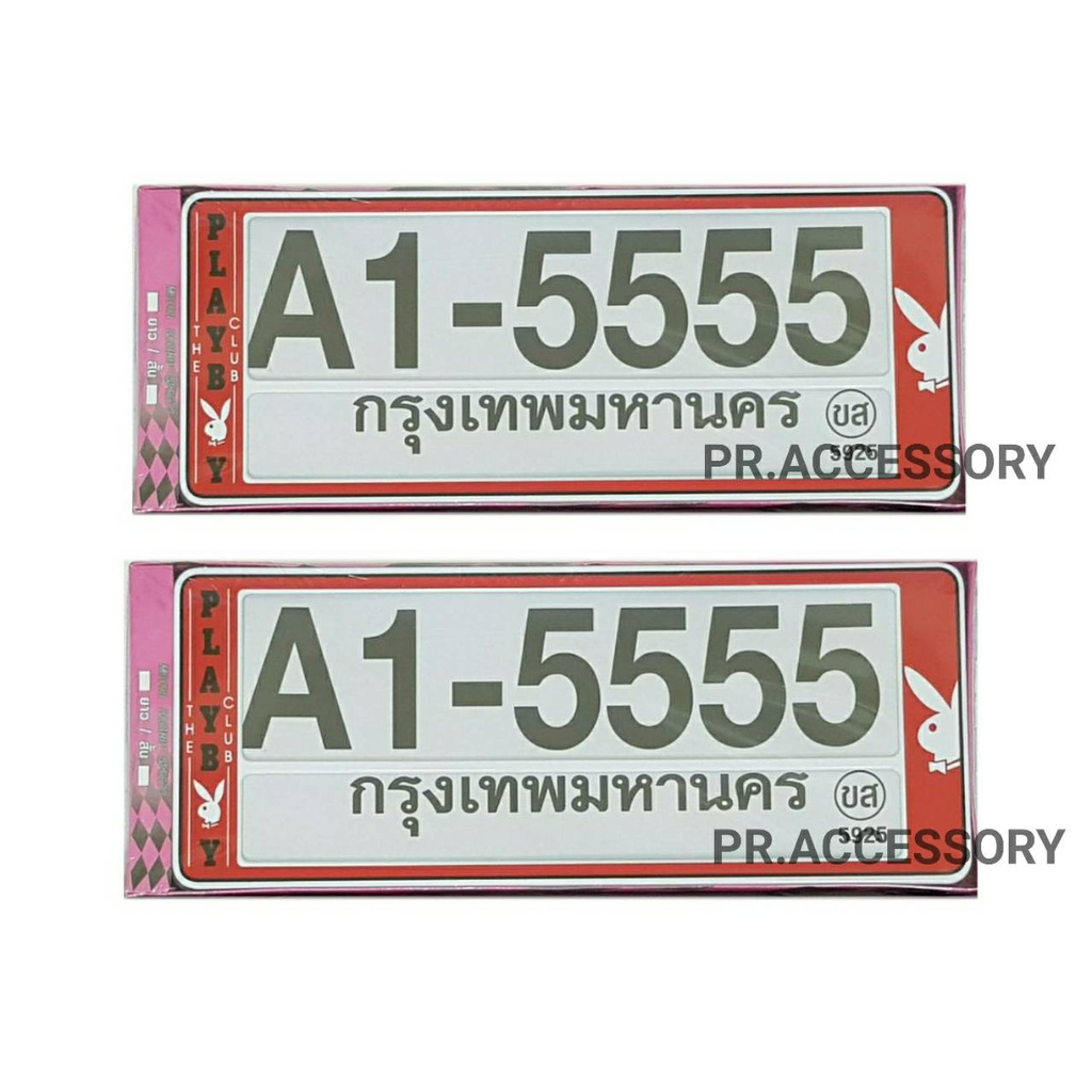 กรอบป้ายทะเบียนกันน้ำ PLAY BOY พื้นแดง สั้น-สั้น XP-999