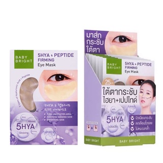 (6คู่/กล่อง) Baby Bright 5HYA &amp; Peptide Firming Eye Mask เบบี้ไบร์ท อาย มาส์ก