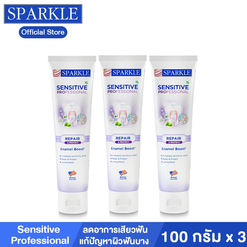 [แพ็ก 3] - Sparkle ยาสีฟัน สูตร Sensitive Professional Toothpaste 100 กรัม สูตรลดอาการเสียวฟัน รุ่นS