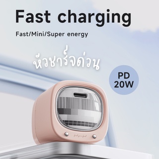 ใหม่ หัวชาร์จเร็ว หัวชาร์จด่วน หัวชาร์จAdapter PD 20W Quick Charge SP-6