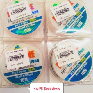 สาย Eagle strong Fluoocarbon