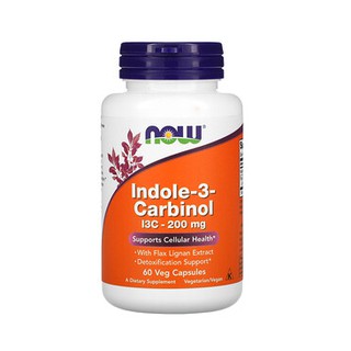 Now Foods, Indole-3-Carbinol, 200 mg  สารสกัดพืชตระกูลกระหล่ำ ลดเซลลูไลท์