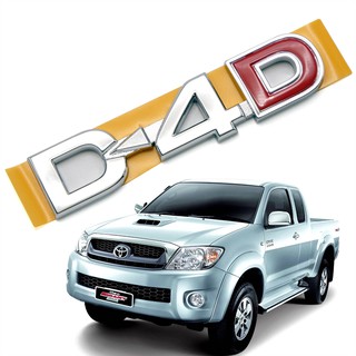 Logo ติดข้าง "D4D" แท้ Toyota Hilux Vigo Champ Mk6 Mk7 ปี 2005-2014