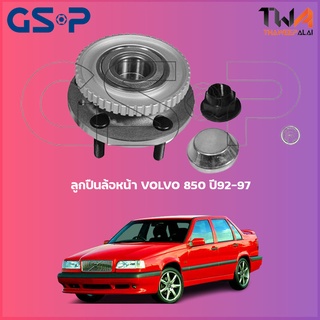 GSP ลูกปืนล้อหน้า ดุมล้อหน้า VOLVO 850 ปี92-97 (5 รู) (1ชิ้น) / 9326004