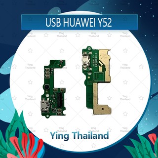 แพรตูดชาร์จ Huawei Y5ii/Y52/CUN-L22 อะไหล่สายแพรตูดชาร์จ แพรก้นชาร์จ （ได้1ชิ้นค่ะ) Ying Thailand