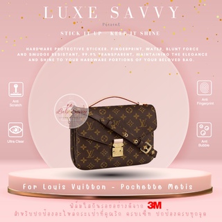 ฟิล์มกันรอย สติ๊กเกอร์กันรอย อย่างดีที่สุดจาก 3M สำหรับกระเป๋ารุ่น Louis Vuitton - Pochette Metis จำนวน 33 ชิ้น