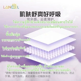 WoWห่อละ 3 ชิ้น ผ้าอนามัยแบบกางเกง Organic สินค้าขายดี Lancool ฟรีไซส์ L และXL รุ่นบางเบาระบายอากาศดี ผ้าอนามัย พร้อมส่ง