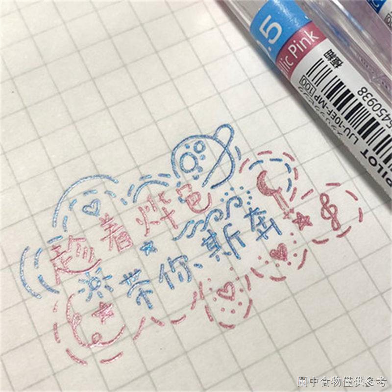 [ปากกาน้ําผลไม้] Japan PILOT Juice Color Juice Pen ปากกาเจล/Press Pearl Metal Glitter Pen 0.510 EF