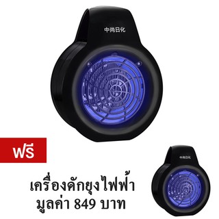 GetZhop เครื่องช๊อตยุงไฟฟ้า กำจัดยุง ยี่ห้อ ZhongZhangRiHua รุ่น QT-13 - (Black)  ซื้อ 1 แถม 1