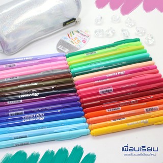 เซตปากกา my color 35 แท่ง / แถมฟรี กระเป๋าสวยๆ