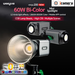 ผ่อน 0%** Weeylite LED Ninja 200 Bi-Color ( 60W , 2800K-8500K , CRI 95+ TLCI 95+ , Bowens Mount )