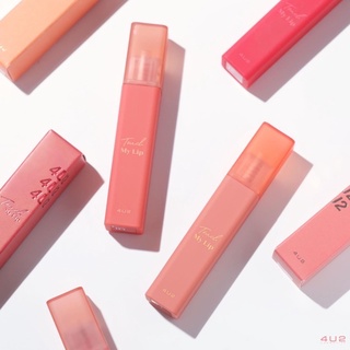 แหล่งขายและราคา4U2 TOUCH MY LIP ลิปมูส เนื้อนุ่ม ไม่ตกร่องอาจถูกใจคุณ