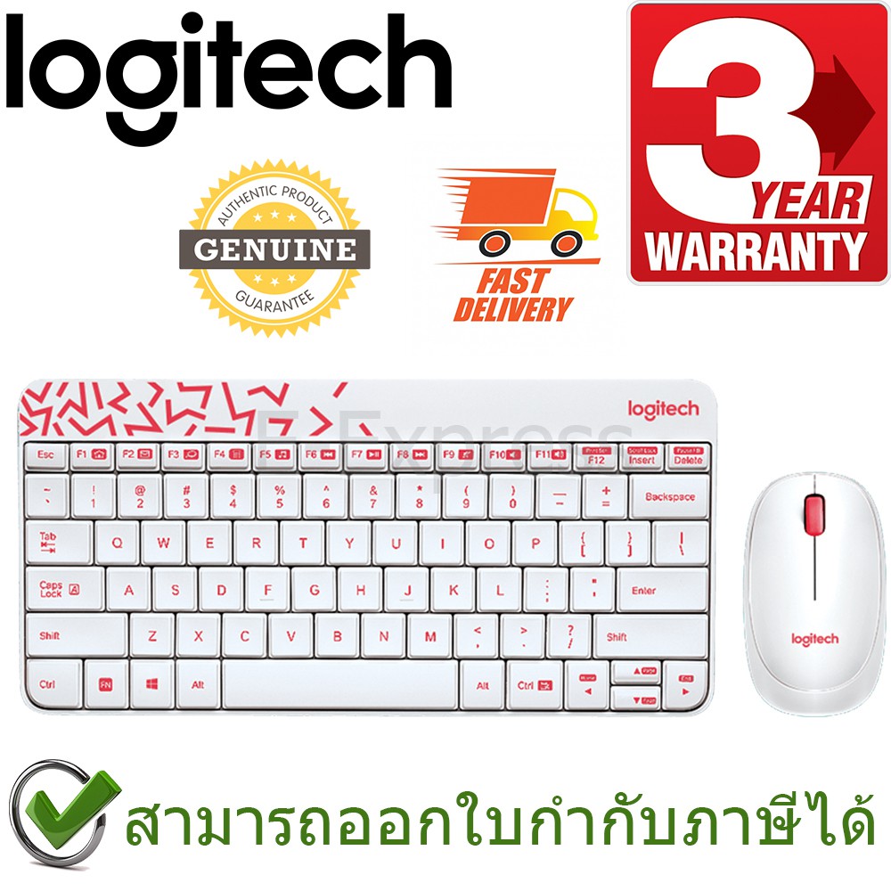 Logitech Wireless Keyboard and Mouse รุ่น MK240 Nano สีขาว แป้นภาษาไทย/อังกฤษ ประกันศูนย์ 3ปี เมาส์และคีย์บอร์ด ไร้สาย