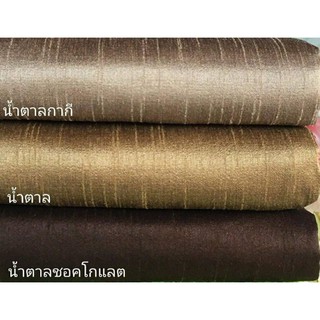 ส่งฟรี ผ้าไหมแพรทิพย์ ทอ4เส้น 4ตะกอ ตัดชุดไทยจิตรลดา ผ้าไหมตัดชุด ผ้าไทย ผ้าไหม ผ้าไหมสีพื้น ผ้าไหมตัดเสื้อ ไหมตัดชุดไทย