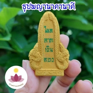 ธูปพญานาค แท่งสีทอง ปั้มนูนสวยงาม มีเกล็ดทองวิบวับ(ทำพิธีปลุกเสกแล้ว) ธูปขอหวย ธูป ธูปเสี่ยงโชค ธูปตัวเลข ธูปใบ้หวย หวย