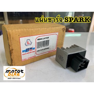 แผ่นชาร์จ ตัวชาร์จไฟ SPARK SPARK-Z สปาร์ค