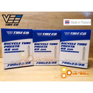 ยางในเสือหมอบ V Tire Co 700x23/28 วาว์ล FV 48/60/80 mm ผลิตในประเทศไทย (1เส้น)