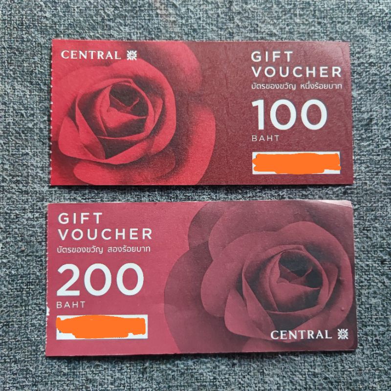 (พร้อมส่ง!!) บัตร Gift Voucher Central (เซ็นทรัล/เซน) 100/200 บาท