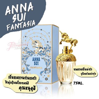 น้ำหอมของแท้ Anna Sui Fantasia Unicon EDT 75ml. กล่องซีล