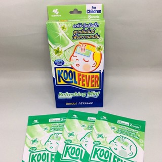 Koolfever Mint เด็กโต กล่อง