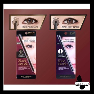 Browit By Nongchat Smooth And Slim Inner Eyeliner[0.1 กรัม] โบว์อิท อินเนอร์ อายไลเนอร์ หัวออโต้ ไม่ต้องเหลา บายน้องฉัตร