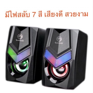 Marvo Speaker ลำโพงตั้งโต๊ะ รุ่น SG-118 , 119 USB power แจ๊คเสียบ  3.5mm ไฟ RGB LED เป็น Gaming Speaker เสียงดี ราคาถูก