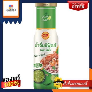 ซีพี น้ำจิ้มซีฟู้ดส์ 180กCP SPICY SEAFOOD DIPPING SAUCE 180G