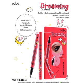 OD346 Dreaming Collection Auto Eyeliner โอดีบีโอ ดรีมมิ่ง คอลเลคชั่น ออโต้ อายไลเนอร์