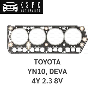 ประเก็นฝาสูบ TOYOTA 4Y 2.3 8V