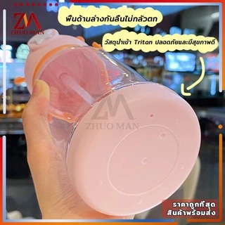 ขวดน้ำของเด็ก กระติกน้ำ พร้อมหลอดดูด ขวดน้ำ เขากวางอ่อนซิลิโคนน่ารัก ความจุขนาดใหญ่ 600มล การออกแบบสายรัดพกพาสะดวก