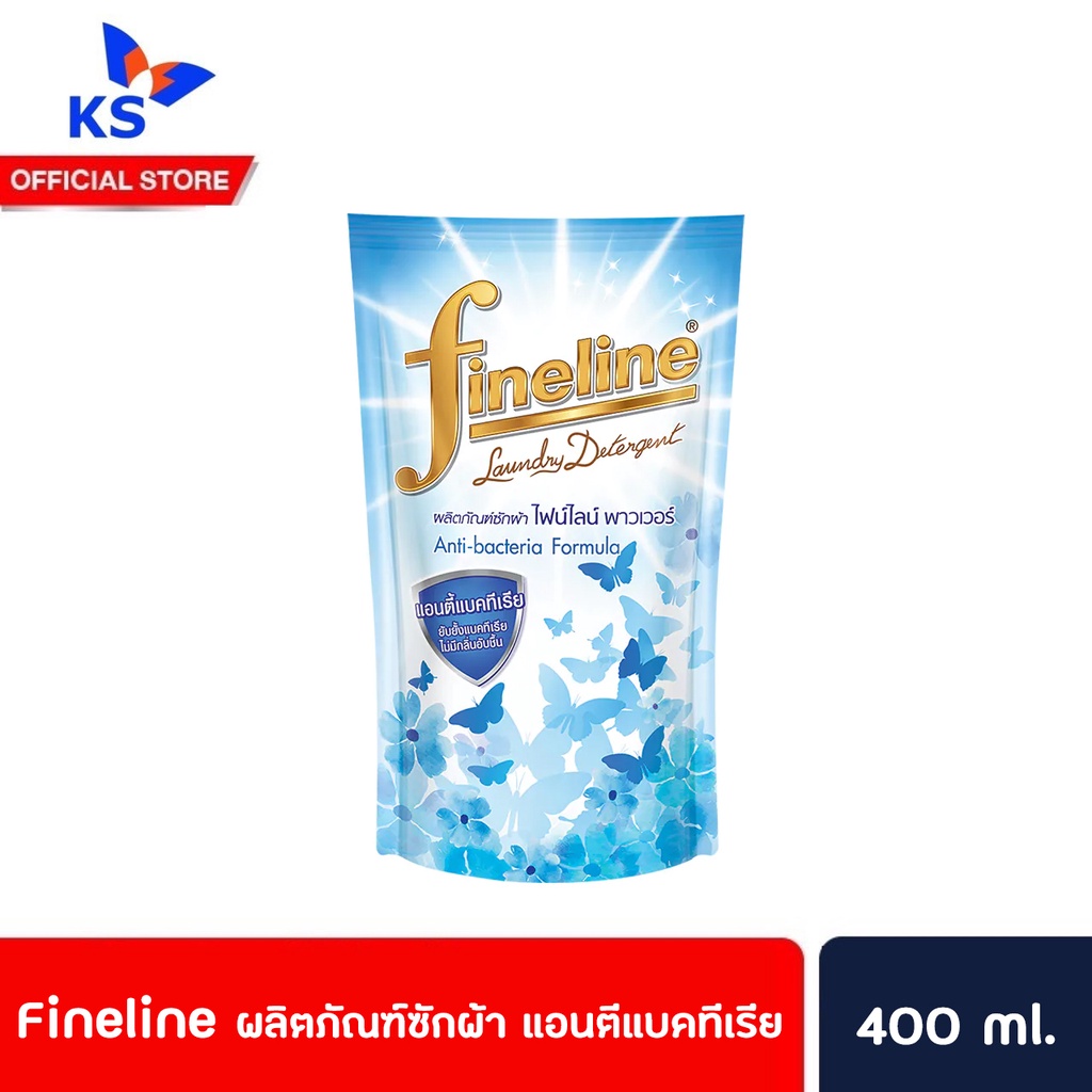 ไฟน์ไลน์ พาวเวอร์แอนตี้แบคทีเรีย ซักผ้าแอนตี้แบค สีฟ้า 400มล. (3273)